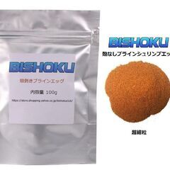 プラチナエンジェル2～3cm幼魚、6匹で1000円です。の画像