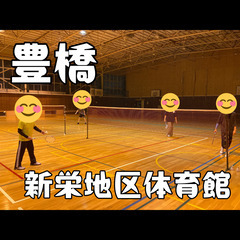 7/31(水)豊橋でゆるバドミントンやります！【初心者大歓迎】