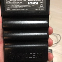 バートルバッテリー2個の画像