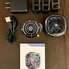 Phone Gaming Cooler 