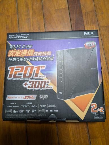 Wi-Fiルーター