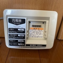 電動自転車 バッテリー充電器 X54-02