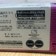 最終お値下げ！新品未開封！セガトイズ　パースペッツ☆キティちゃんの画像