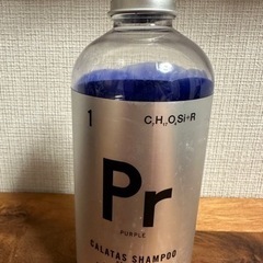 カラーシャンプー　パープル　カラタス