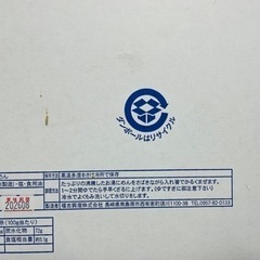 雲仙の華　手延べ素麺　1kg(20束)の画像
