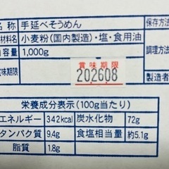 雲仙の華　手延べ素麺　1kg(20束)の画像