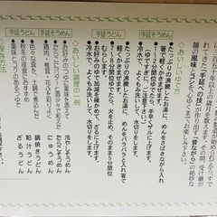 雲仙の華　手延べ素麺　1kg(20束)の画像