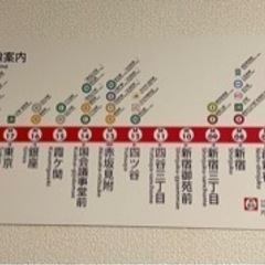 丸の内線路線図
