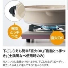 多機能ホットプレート値下げ交渉可能です！の画像