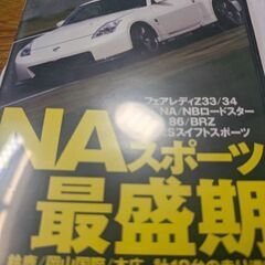 （中古DVD）REv スピード40