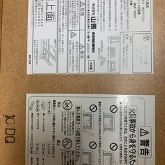 山善　家具調こたつの画像