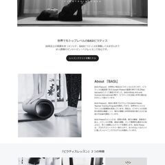 【初心者歓迎】squareを使って『ネットで決済が出来る』オンラインショップの作り方を教えます（オンライン開催）の画像