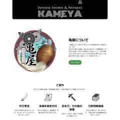【初心者歓迎】squareを使って『ネットで決済が出来る』オンラインショップの作り方を教えます（オンライン開催）の画像
