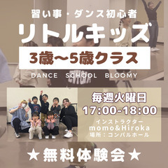 はじめてのダンス🌈3歳~5歳のリズムダンスの画像