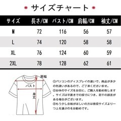 新品未使用　メンズ Tシャツ 五分袖　Mサイズ　ブラックの画像