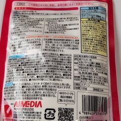 白さが際立つスニーカーつけおき洗剤　新品未使用品の画像