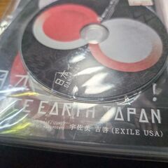 （中古DVD）日本で踊ろう