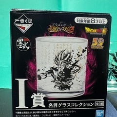 一番くじ　ドラゴンボールグラス　3個セットの画像