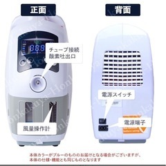 犬　猫　
高性能酸素濃縮器 MAF mini 1.5 酸素発生器 酸素ゲージ付きの画像