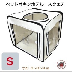 犬　猫　
高性能酸素濃縮器 MAF mini 1.5 酸素発生器 酸素ゲージ付きの画像