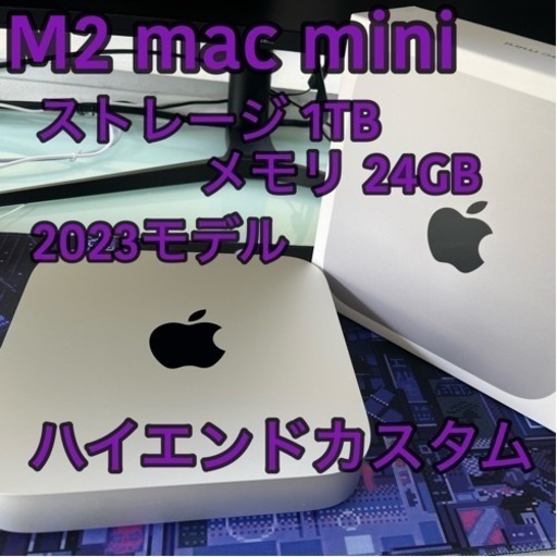 m2 mac mini メモリ 24GB ストレージ 1TB