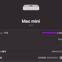 m2 mac mini メモリ 24GB ストレージ 1TBの画像