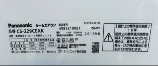 エアコン