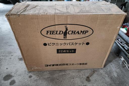 中古ピクニックバスケット　箱あり