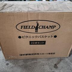 中古ピクニックバスケット　箱あり