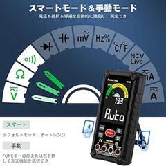 テスター デジタル 充電式 10000カウント オートレンジ 電圧計 テスターの画像