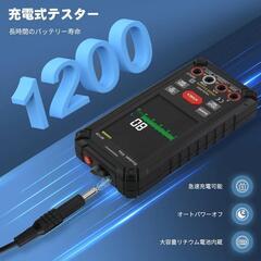テスター デジタル 充電式 10000カウント オートレンジ 電圧計 テスターの画像