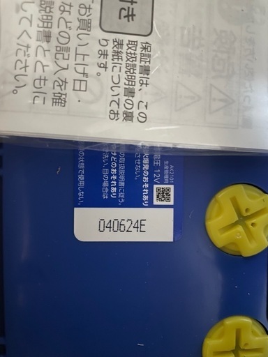 カーバッテリー　　S-115
