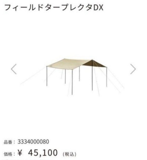 美品！ogawa オガワ　レクタDX