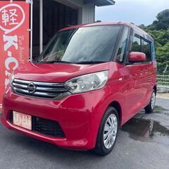 ★日産　デイズ　ルークス　X★60450ｋｍ★全方位カメラ★衝突...