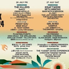 FUJI ROCK FESTIVAL’24【3日通し券】