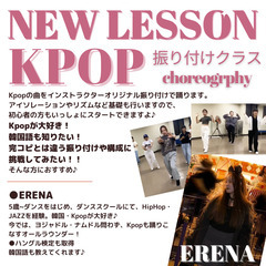 Kpopダンス💖が習える📍コンパルホール👍初心者大歓迎の画像
