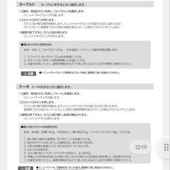 多機能4合炊き炊飯器の画像