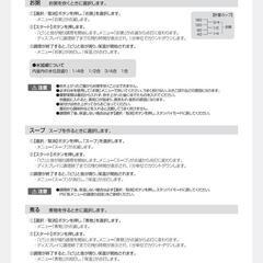 多機能4合炊き炊飯器の画像