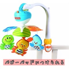 ベビーメリー(音楽、回転あり)タイニーラブ