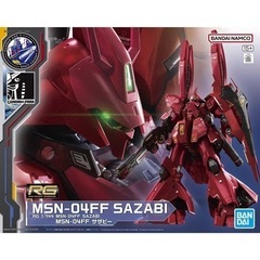 北海道のガンプラ ガンダムの中古が安い！激安で譲ります・無料