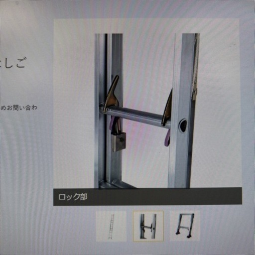 アルインコ2連脚立　最長7.31メートル