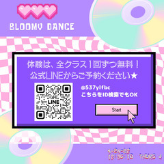 【小学生限定】初心者向けのKpop完コピクラス💕の画像