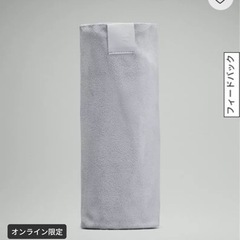 【未使用】lululemon ルルレモン タオル The (Bi...