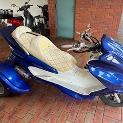 【YAMAHA マジェスティcトライク】　　三輪　普通免許　希少　国産トライクの画像