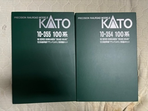 【早い者勝ち】【緊急お値下げ中】鉄道模型 nゲージ KATOグランドひかり16両セット