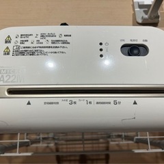 GBC マイクロカットシュレッダ A22Mの画像