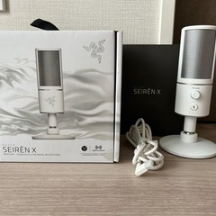 Razer コンデンサーマイク Seiren X ホワイト