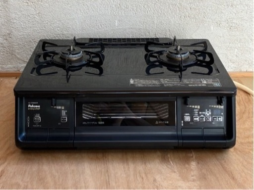 【2020年製】ガスコンロ (都市ガス用)