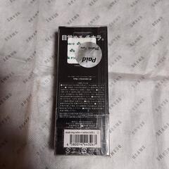 BANDEL    バンデルの画像