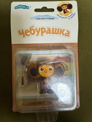 ミニフィギュア　チェブラシカ
